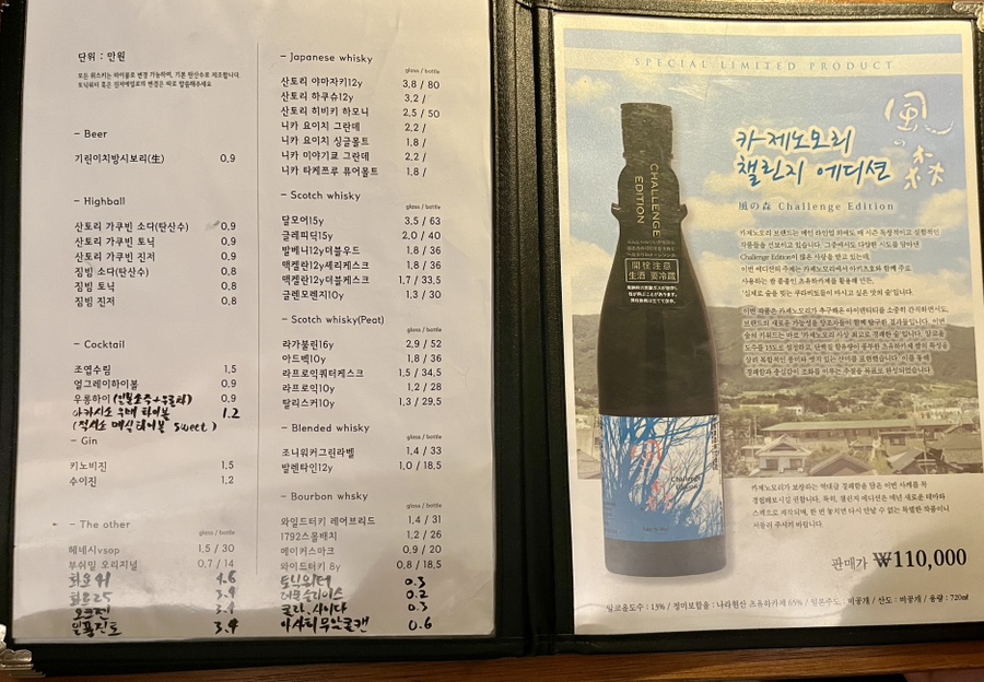 하기당 이미지