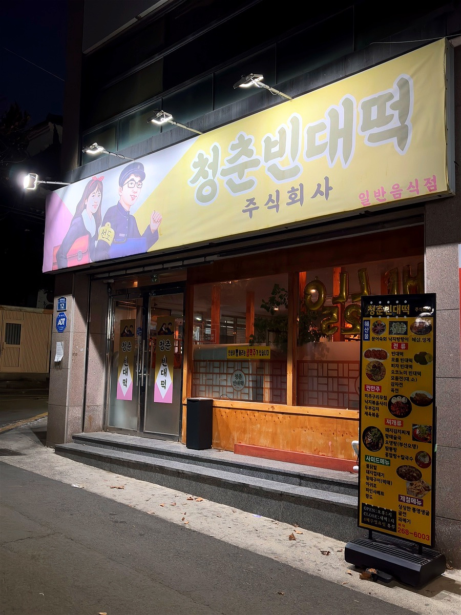 주식회사지산 이미지