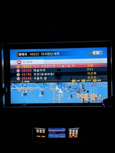 땅콩노래연습장 이미지