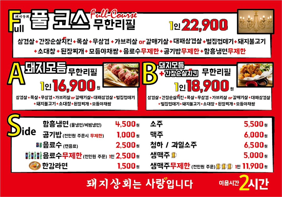 대창상회 이미지