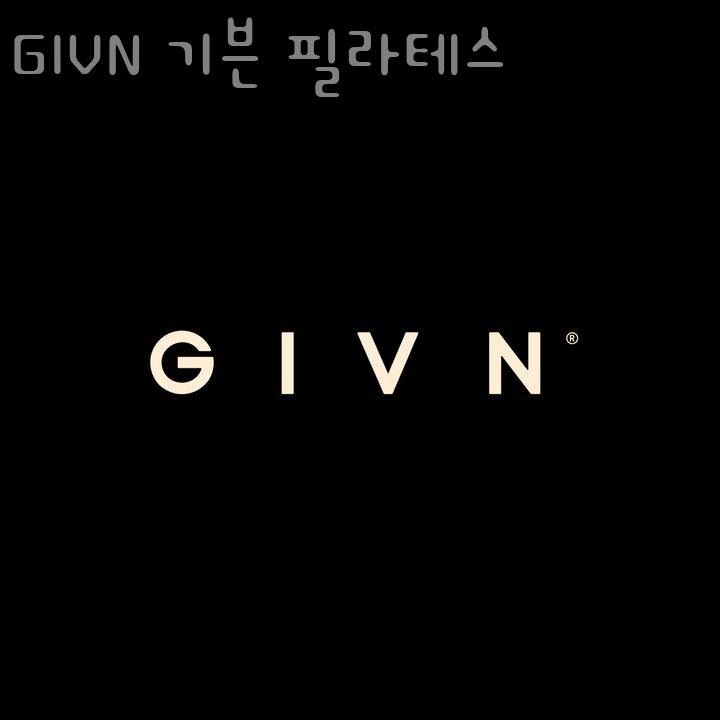 기븐필라테스 이미지
