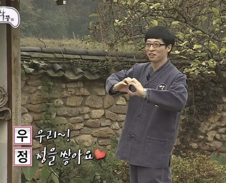 우리정 이미지