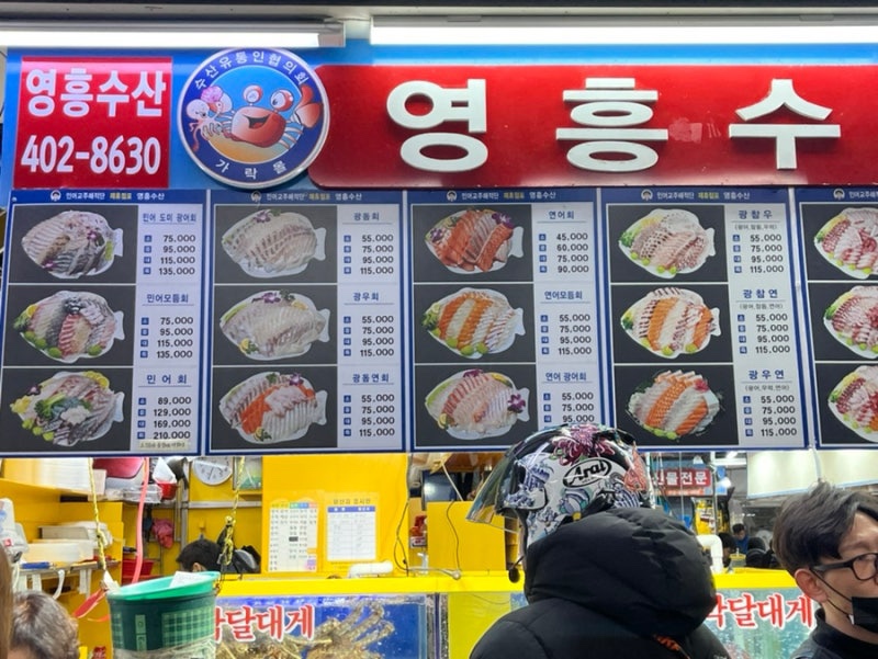 서울회센타 이미지