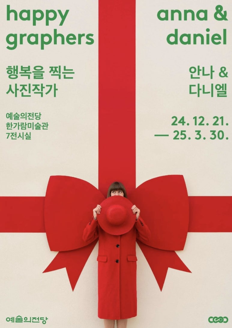 안나안다 이미지