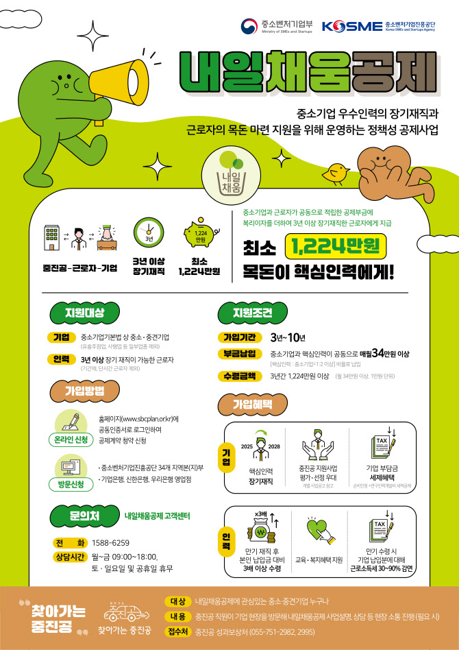 더 채움교육 이미지