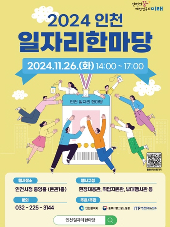 GNE에듀플랫폼 이미지