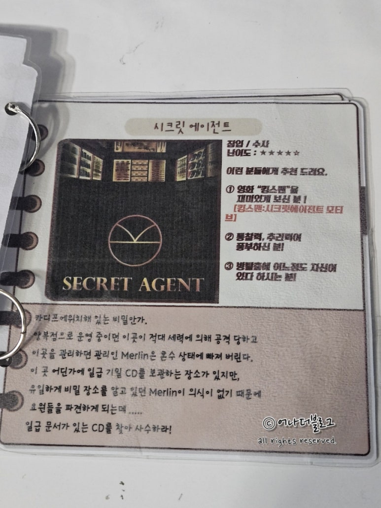 문서방인테리어 이미지