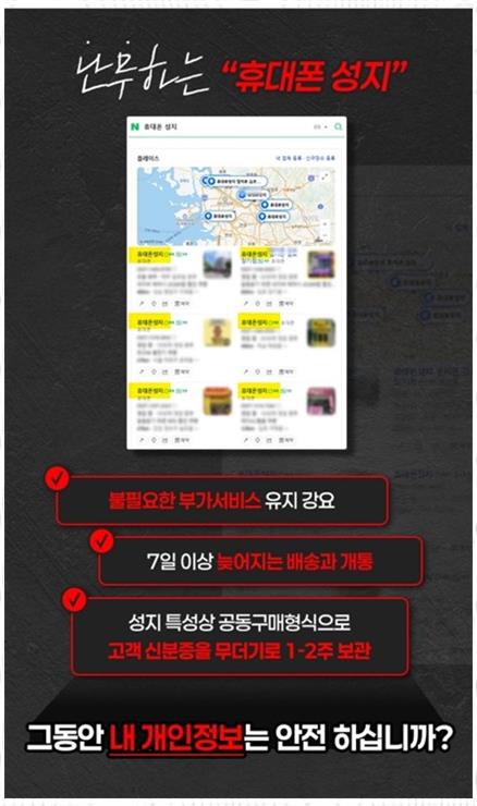 지성정보통신 이미지