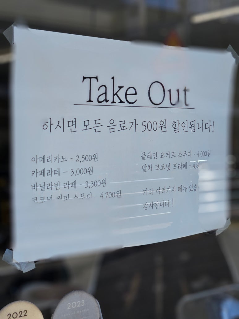 정재커피 이미지