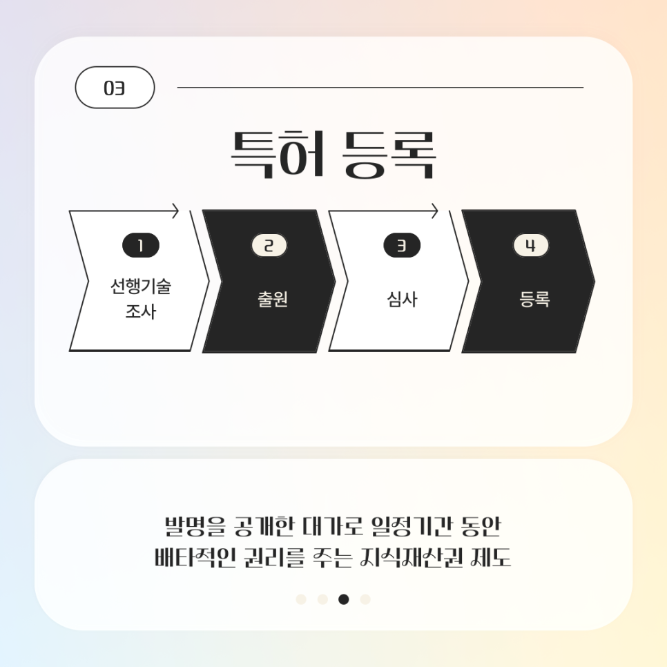 법무법인엘프스 이미지