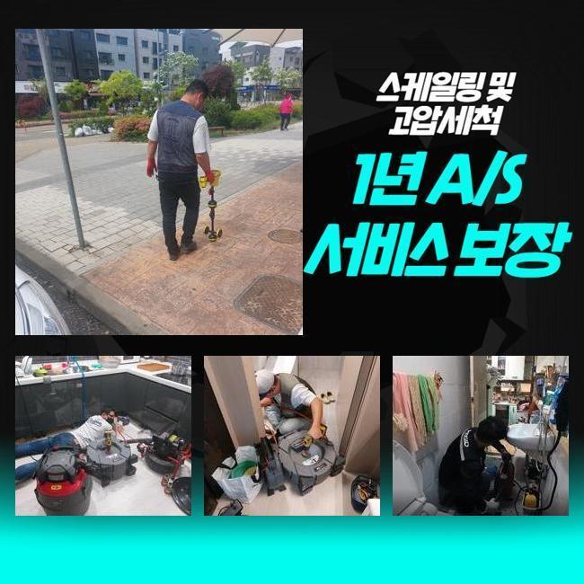 덕진설비 이미지