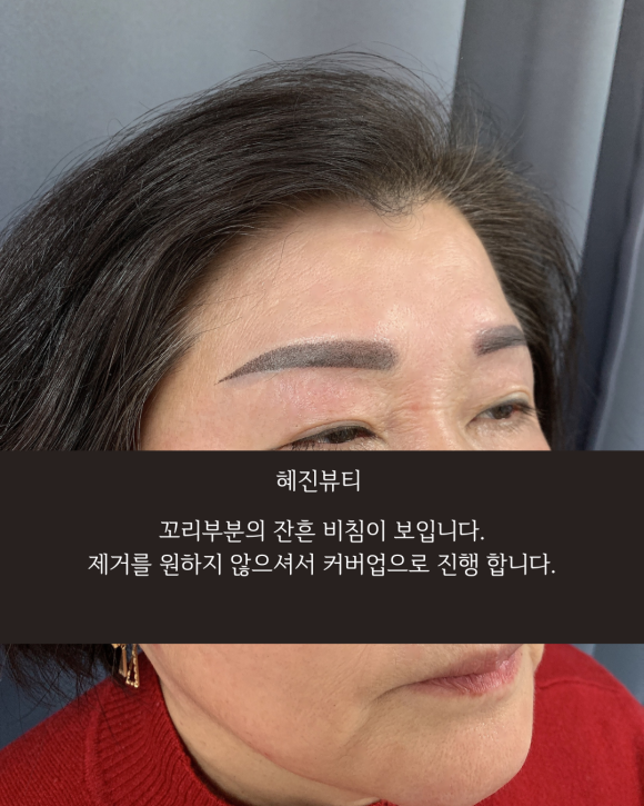 혜진뷰티 이미지