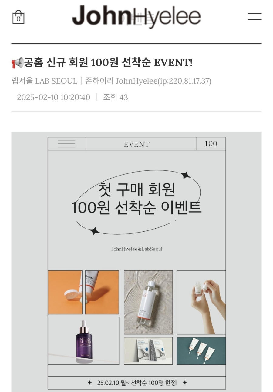 하이리 코스메틱 이미지