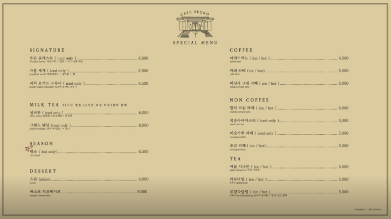 카페서로 이미지