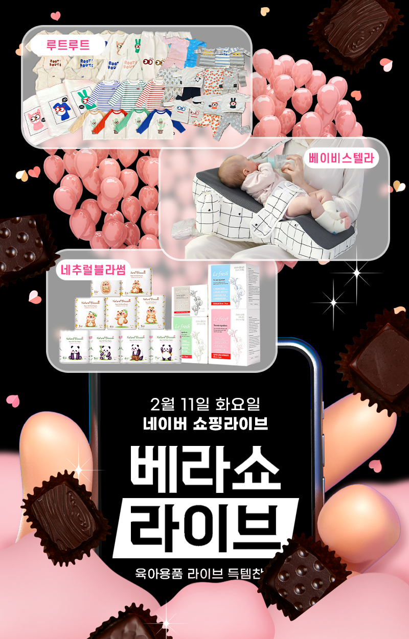 베라 이미지