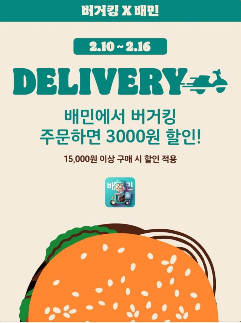 두툼 이미지