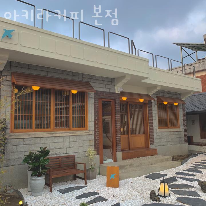 카페아키라 이미지