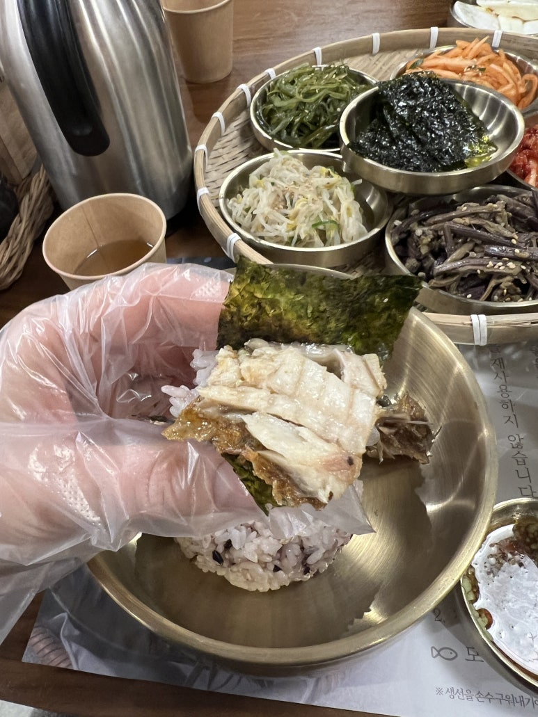 생선구이맛집 이미지