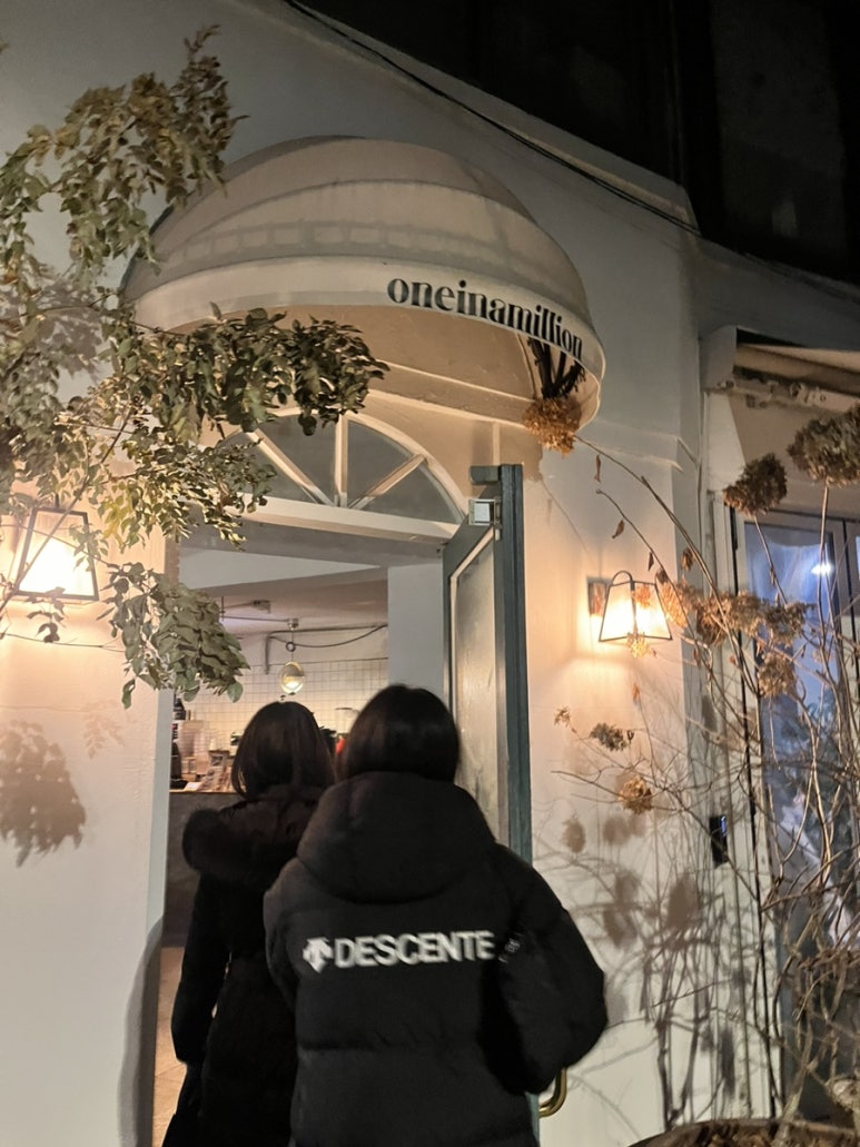 원*인 이미지