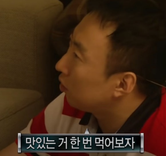 오라이오라이 이미지