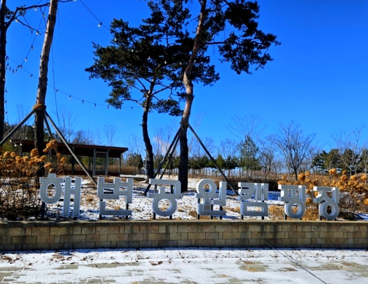 하하호호캠핑장 이미지