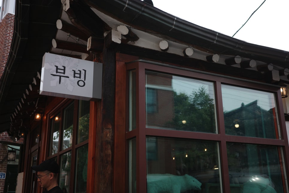 토스트앤커피하우스 이미지