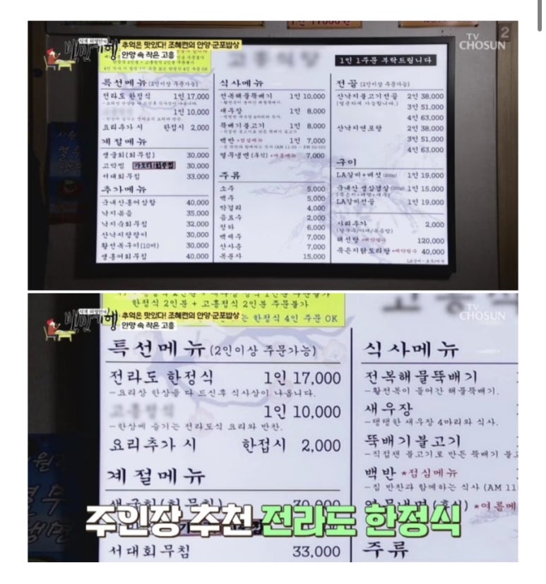 백반/한정식 이미지