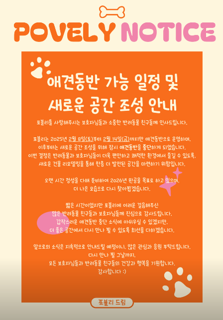 카페리블리 이미지