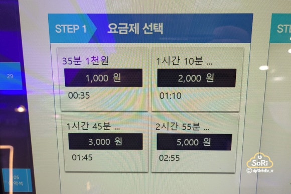 오엑스피시 이미지