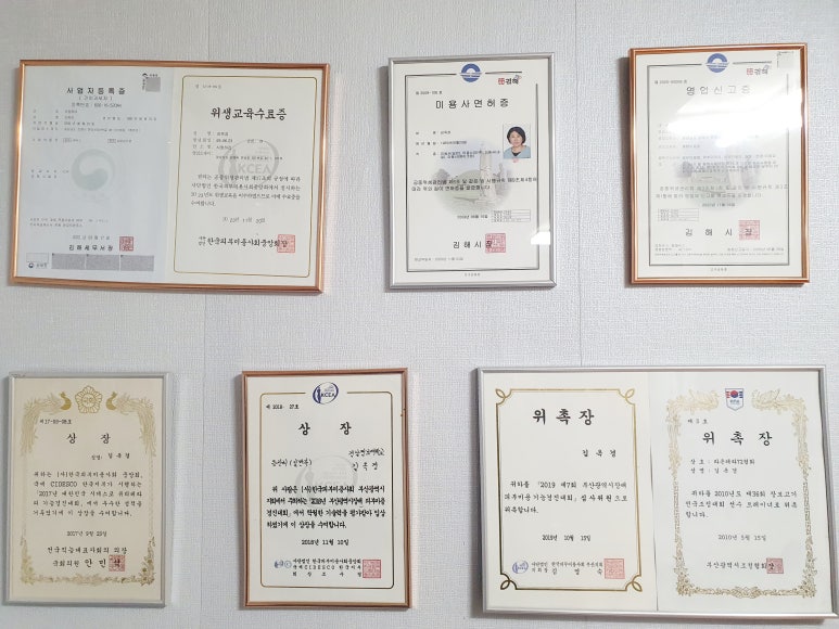 시원하리 이미지