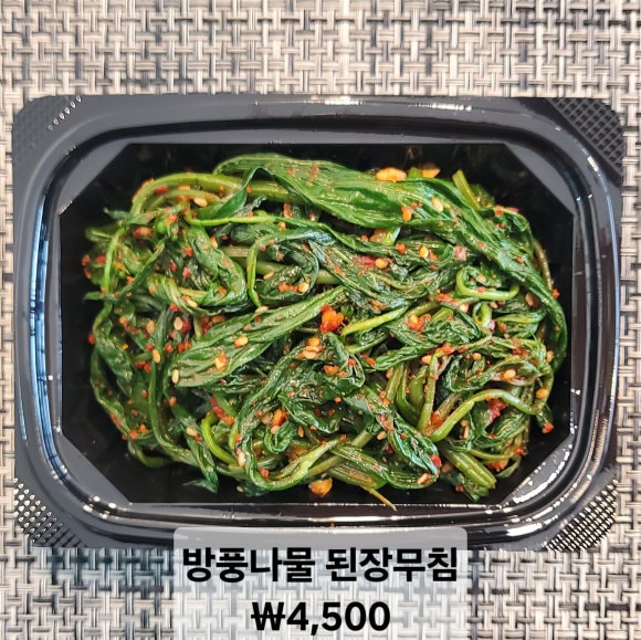 고셰프의찬 이미지