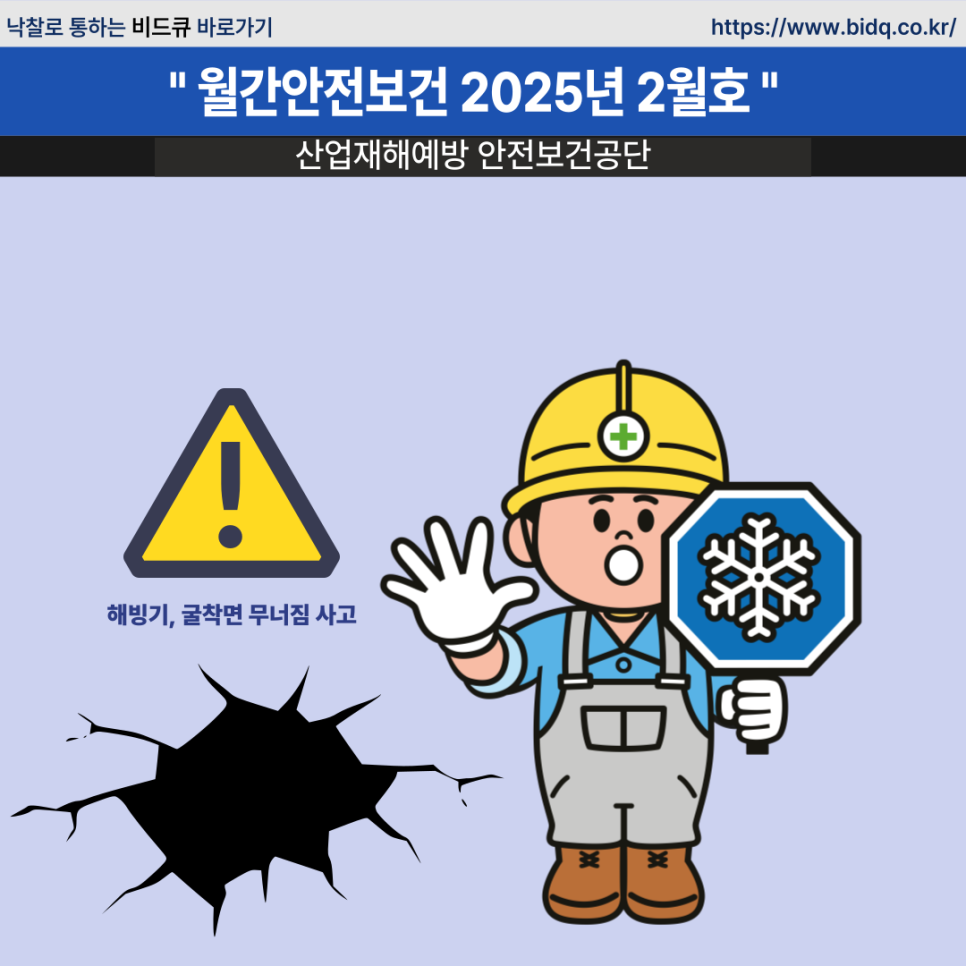 풍산울산사업장주 이미지