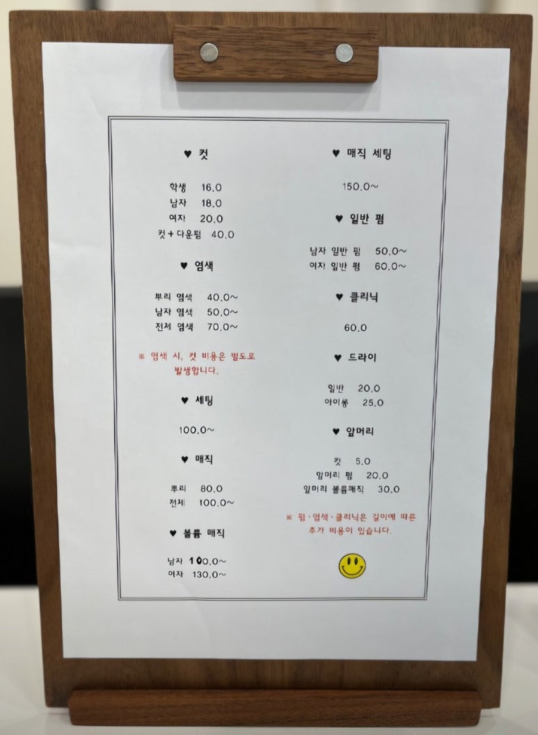 백만살롱 이미지