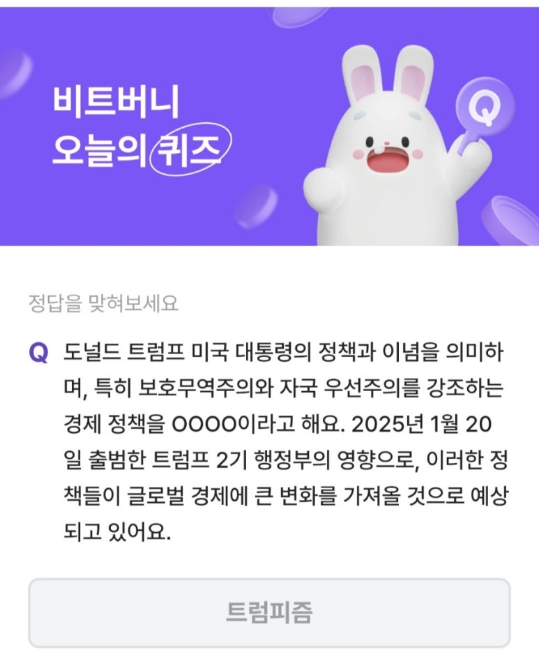 굿비트 이미지