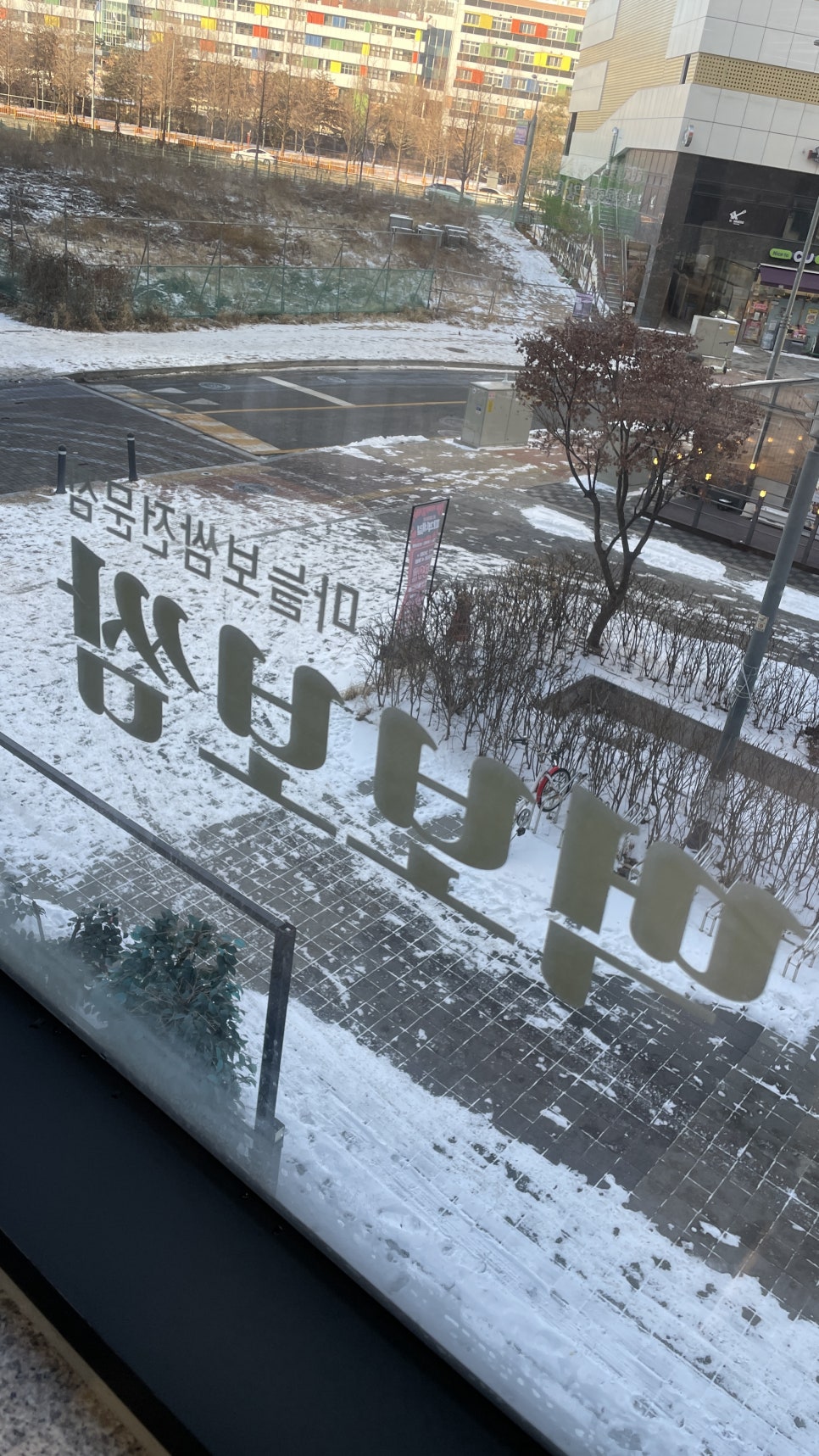 먹보보쌈 이미지