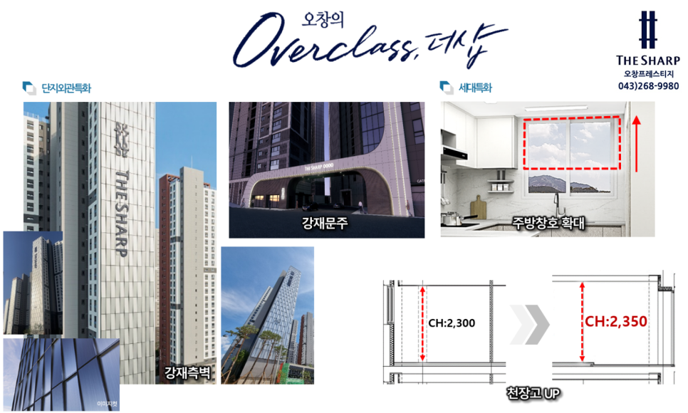 더 샵 이미지