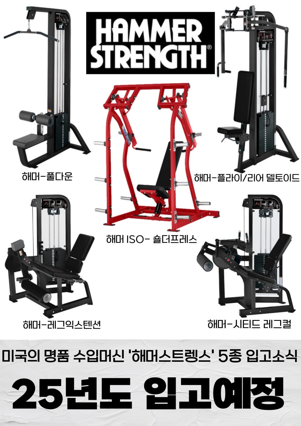제이디짐 이미지
