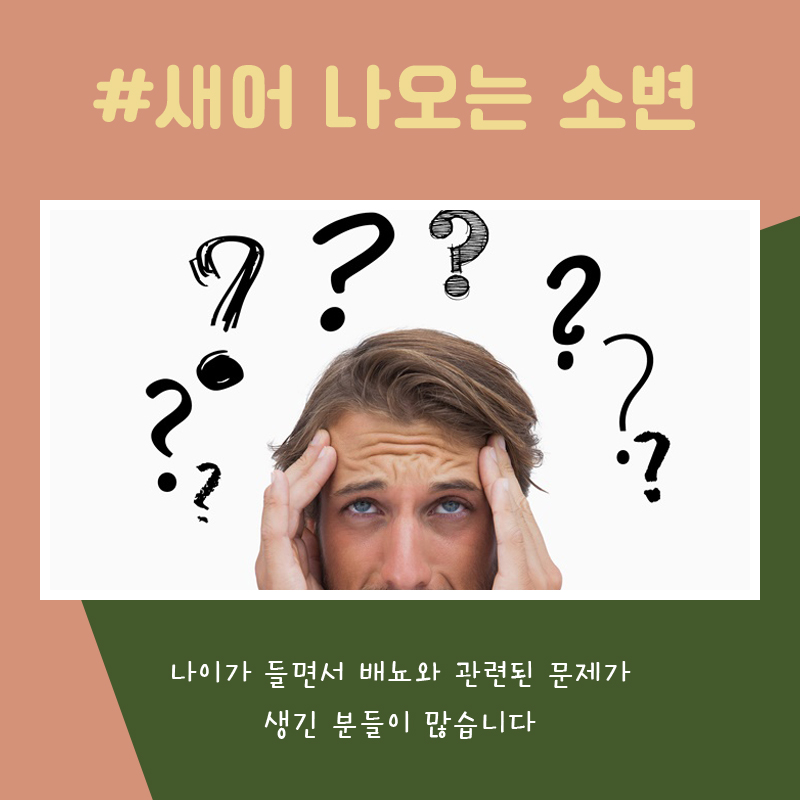 연세우리비뇨의학과의원 이미지