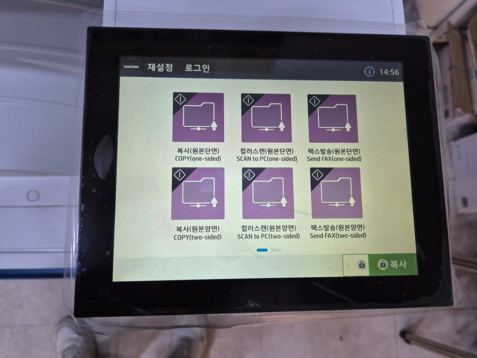 로켓프린트종각역 이미지