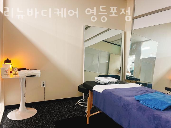 리뉴바디 이미지