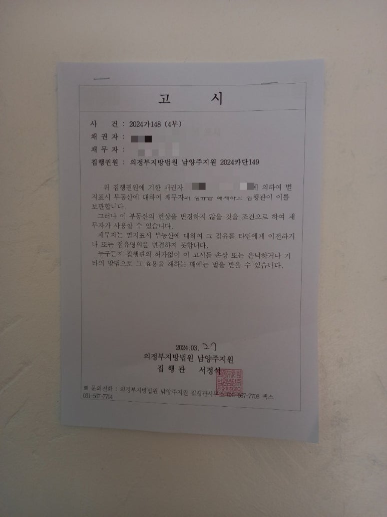 점유통 이미지