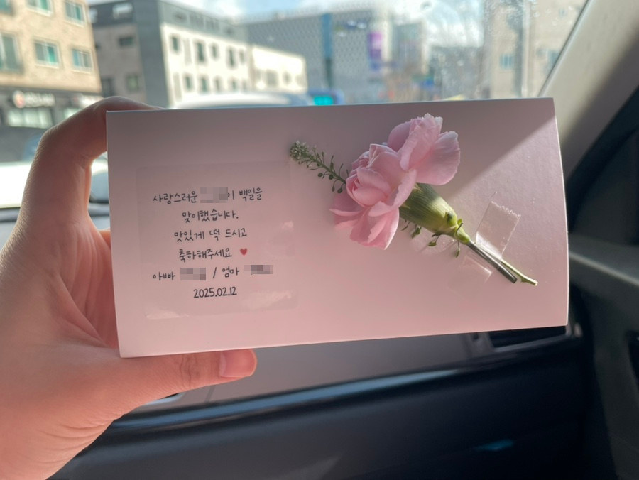 유성떡집 이미지