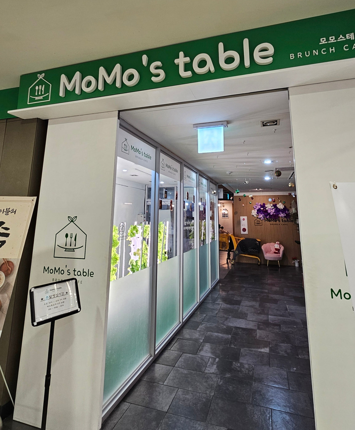 모모스테이블 이미지