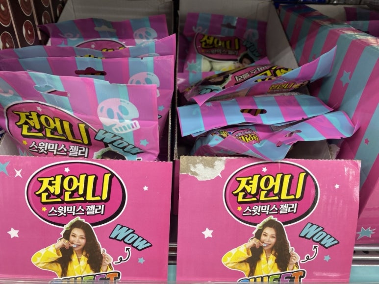 지에스더프레시안양 이미지