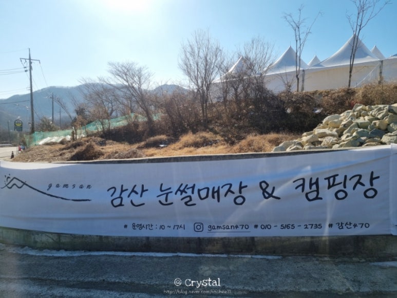 감산470 이미지