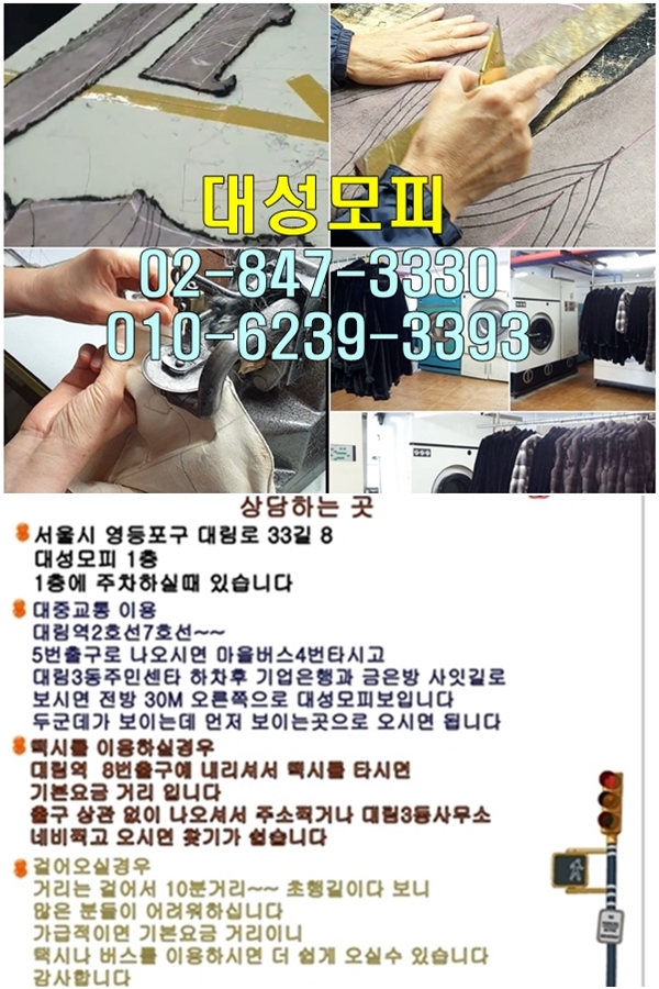 대성안감 이미지