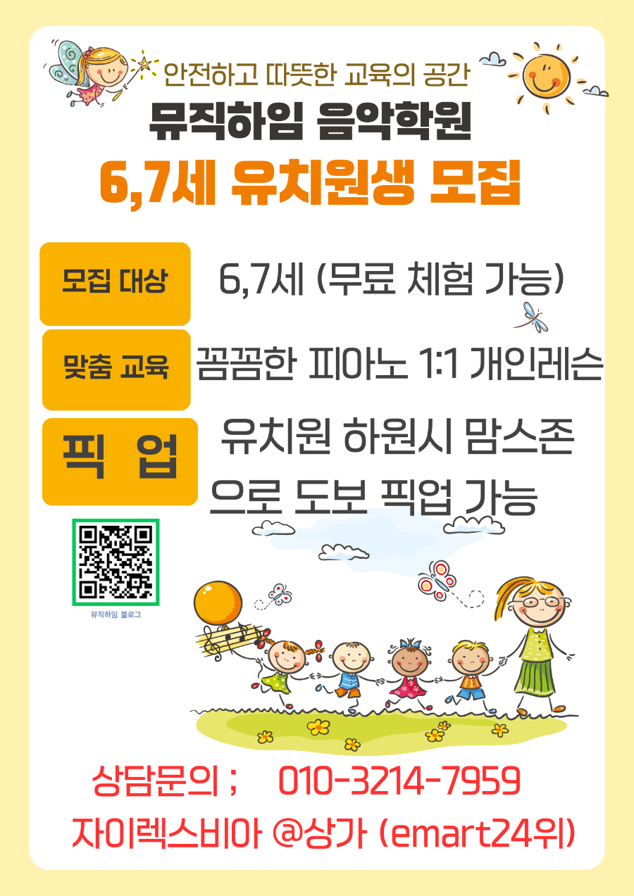 피아노하임 이미지