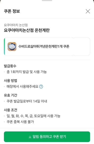요쿠야마치 이미지