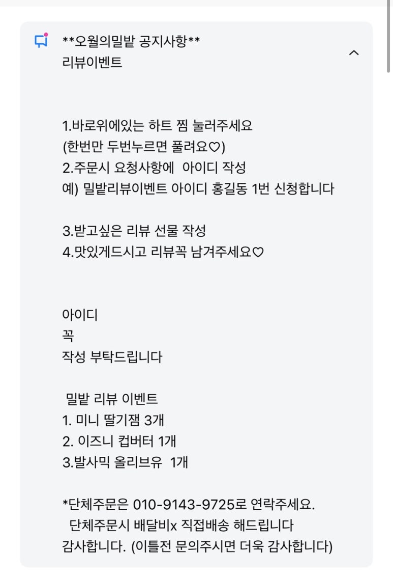 오월의 밀밭 이미지