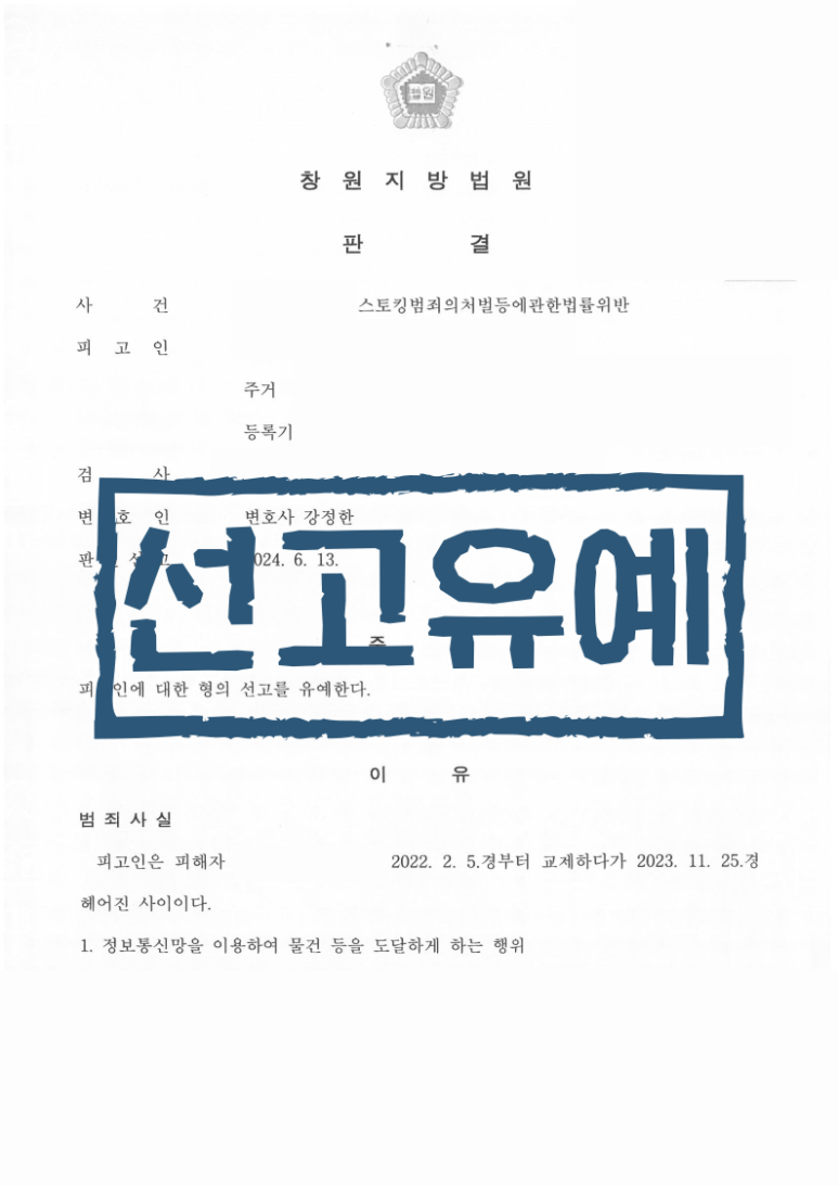 진앤솔법률사무소 이미지